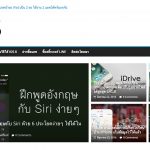 iOS-Page