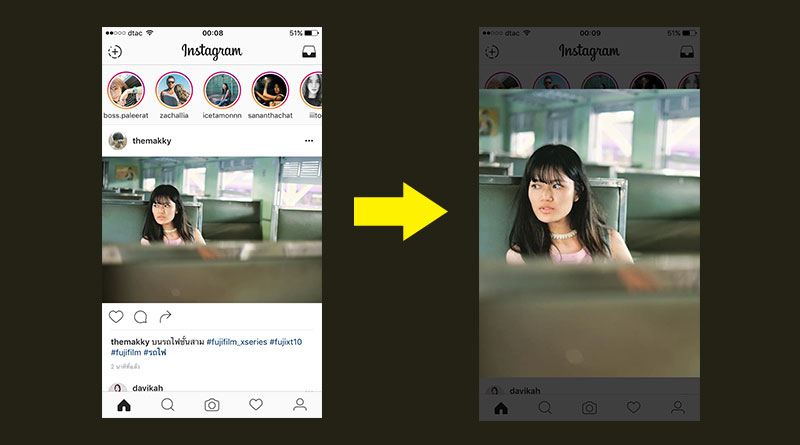 Instagram บน iPhone อัพเดทใหม่ ซูมดูรูปภาพได้